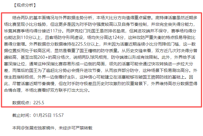 郑钦文,中国体坛新,未来超级偶,BG真人官网,BG真人视讯,BG真人娱乐,BG真人注册,BG真人平台,BG真人试玩