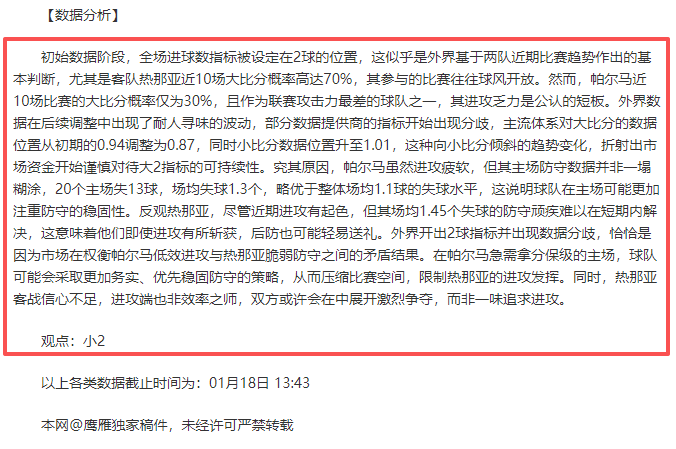 富力逆转青,岛黄海,阿德里安双,BG真人官网,BG真人视讯,BG真人娱乐,BG真人注册,BG真人平台,BG真人试玩