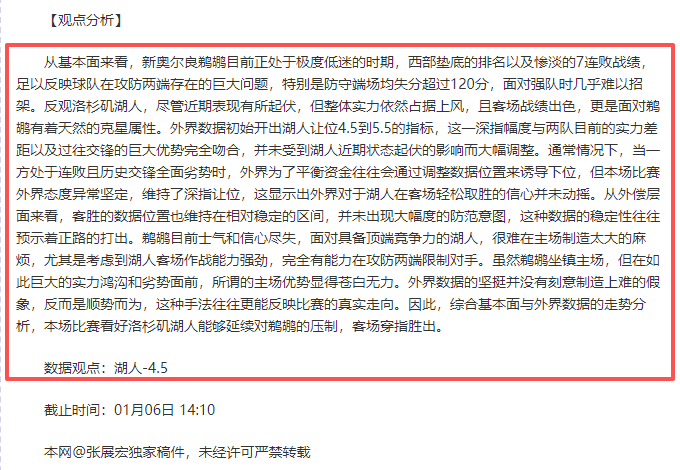 土超焦点战,负藏悬念,客场挑战能,BG真人官网,BG真人视讯,BG真人娱乐,BG真人注册,BG真人平台,BG真人试玩