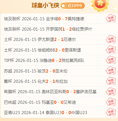 墨西哥豪取,佳绩,连胜脚步不,BG真人官网,BG真人视讯,BG真人娱乐,BG真人注册,BG真人平台,BG真人试玩