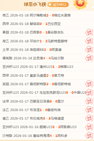 雄鹿强势近,四战三捷,激战鹈鹕,BG真人官网,BG真人视讯,BG真人娱乐,BG真人注册,BG真人平台,BG真人试玩