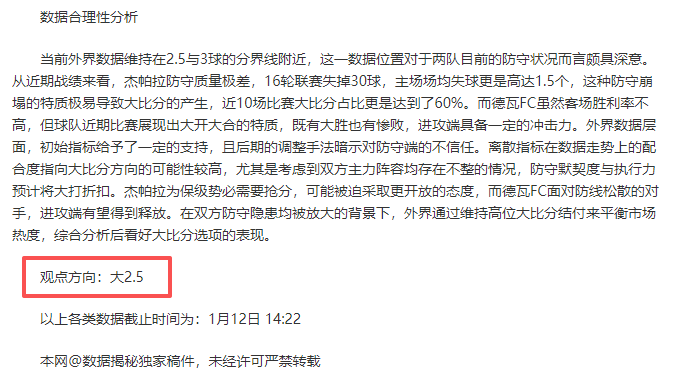 意天空,尤文经纪人,会面,BG真人官网,BG真人视讯,BG真人娱乐,BG真人注册,BG真人平台,BG真人试玩