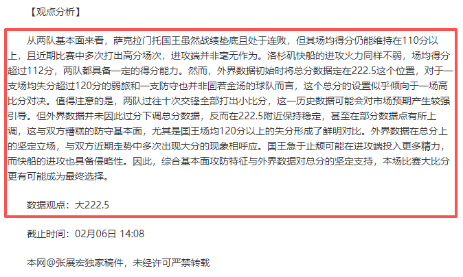 大乐透期号,专家质合分,上海,BG真人官网,BG真人视讯,BG真人娱乐,BG真人注册,BG真人平台,BG真人试玩
