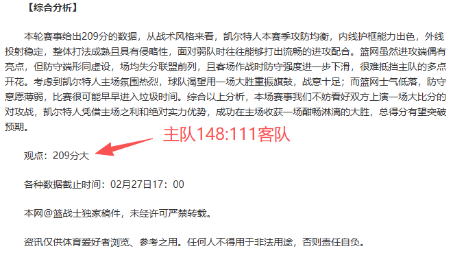 共筑篮球辉,助力发展新,篇章,BG真人官网,BG真人视讯,BG真人娱乐,BG真人注册,BG真人平台,BG真人试玩
