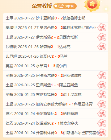 德国,大胜冰岛,世预赛欧洲,BG真人官网,BG真人视讯,BG真人娱乐,BG真人注册,BG真人平台,BG真人试玩