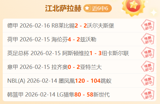 官方公告,维拉队将于,月日北京时,BG真人官网,BG真人视讯,BG真人娱乐,BG真人注册,BG真人平台,BG真人试玩