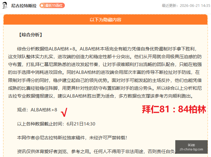 真人,BG真人,BG真人官网,BG真人官网,BG真人娱乐,BG真人互动,BG真人平台,BG真人下载