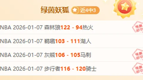 布克表现失常，全场14投仅4中，三分球6投全失，得分10分，正负值-20刷新个人最低纪录