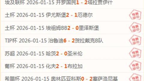 墨西哥豪取16胜11+佳绩，连胜脚步不止！狂飙四连冠，墨超霸主再战巅峰！