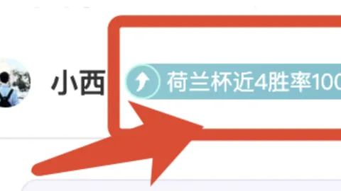 国足状态低迷，媒体批评斗志不足与俱乐部冬训问题
