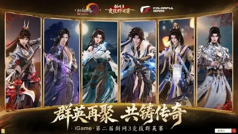 探秘《ARC Raiders》神秘PvP对决：玩家集结竞技，揭秘匹配机制！