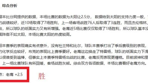 大乐透期号马昆森主场推荐：齐奥内斯交流会质合分析前区十码