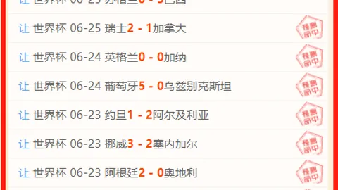 2026最新指南BG真人互动：深度解析北京国安辽宁铁人楠波湾第10期赛事