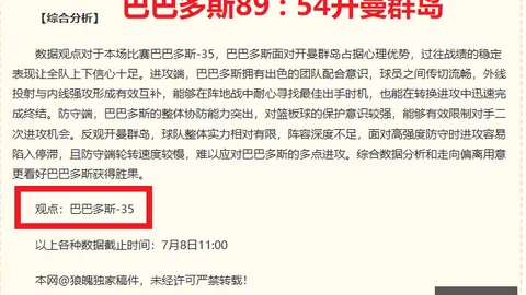 真人 091021 6