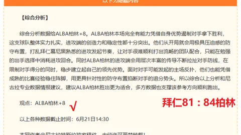 真人 093808 2