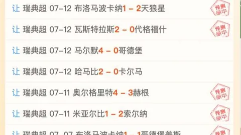 真人 095806
