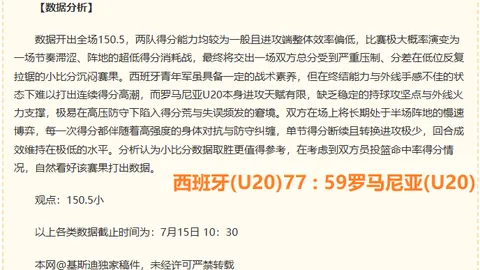 真人 095056 7