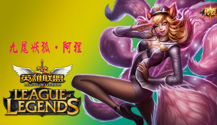 精彩进球成